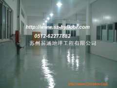 金钢砂硬化耐磨地坪 工业地面的最优选择
