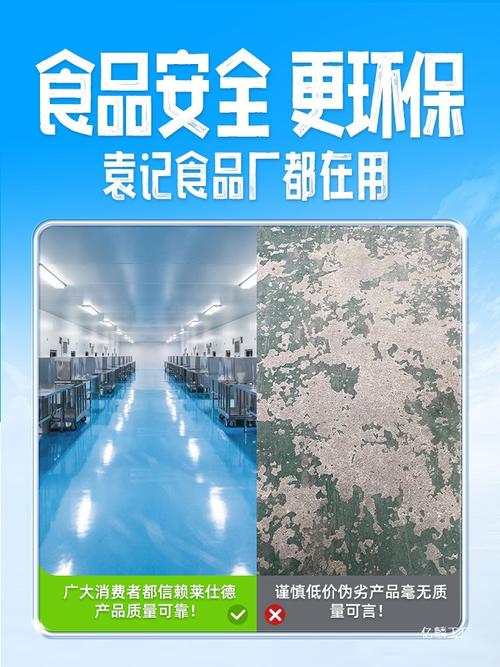 地坪漆-地坪漆批发价格,型号大全,价格一览,厂家直销 - 1688工业品
